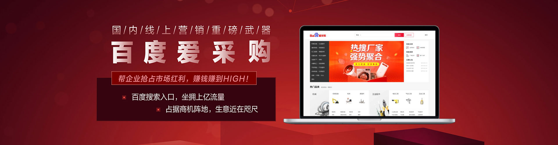 四平信息流优化师