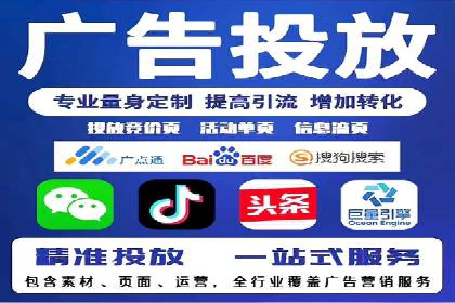 竞价代运营实战案例深度剖析